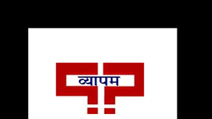 Vyapam Exam Previous Year Question Papers