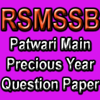 RSMSSB Supervisor Previous Year Question Papers