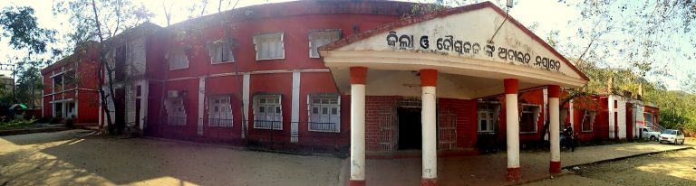 Nayagarh Court Previous Papers
