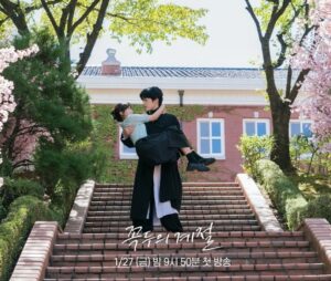 Kokdu Season of Deity