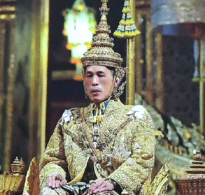 Maha Vajiralongkorn